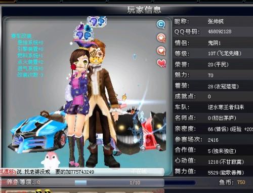 时的用户研