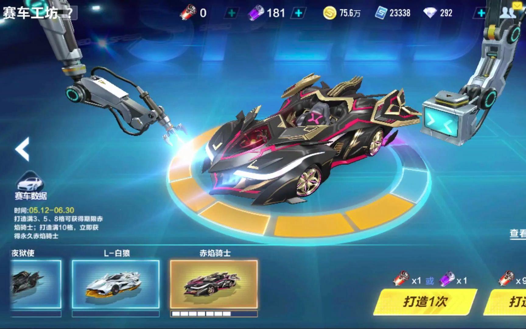 开团