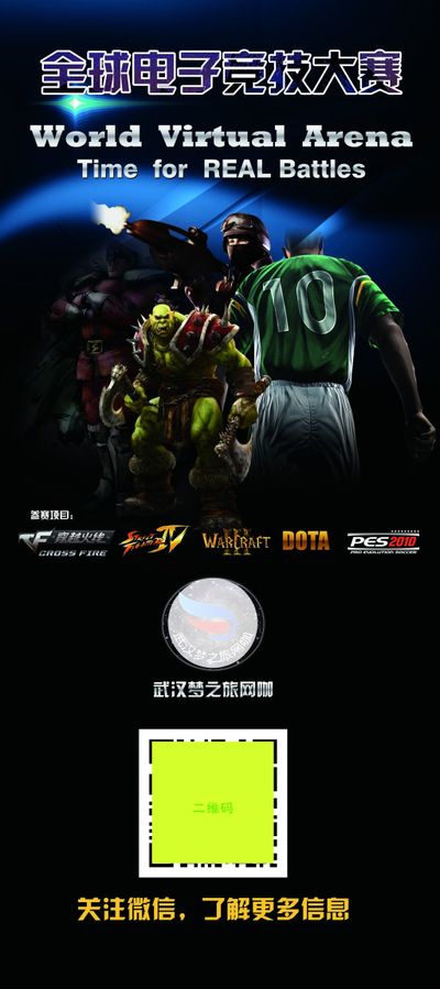 桑乔在右路